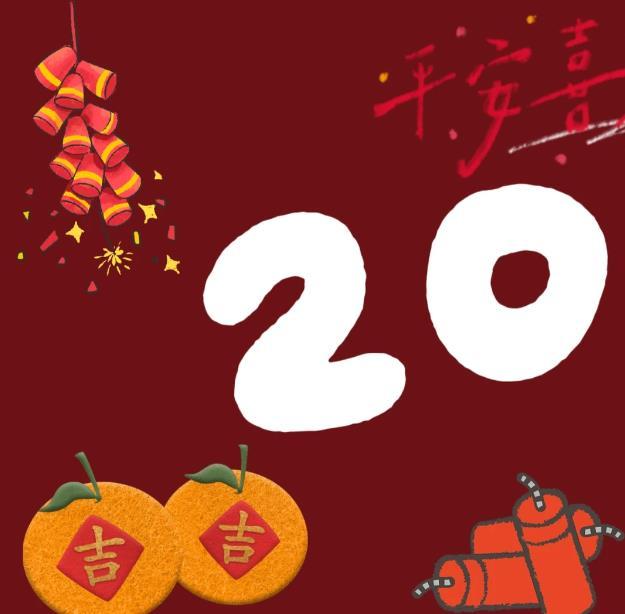 “2025年的最.后一天文案，迎接美好的2026年”01ᑋᵉᑊᑊᵒ  ²⁰²⁶ 