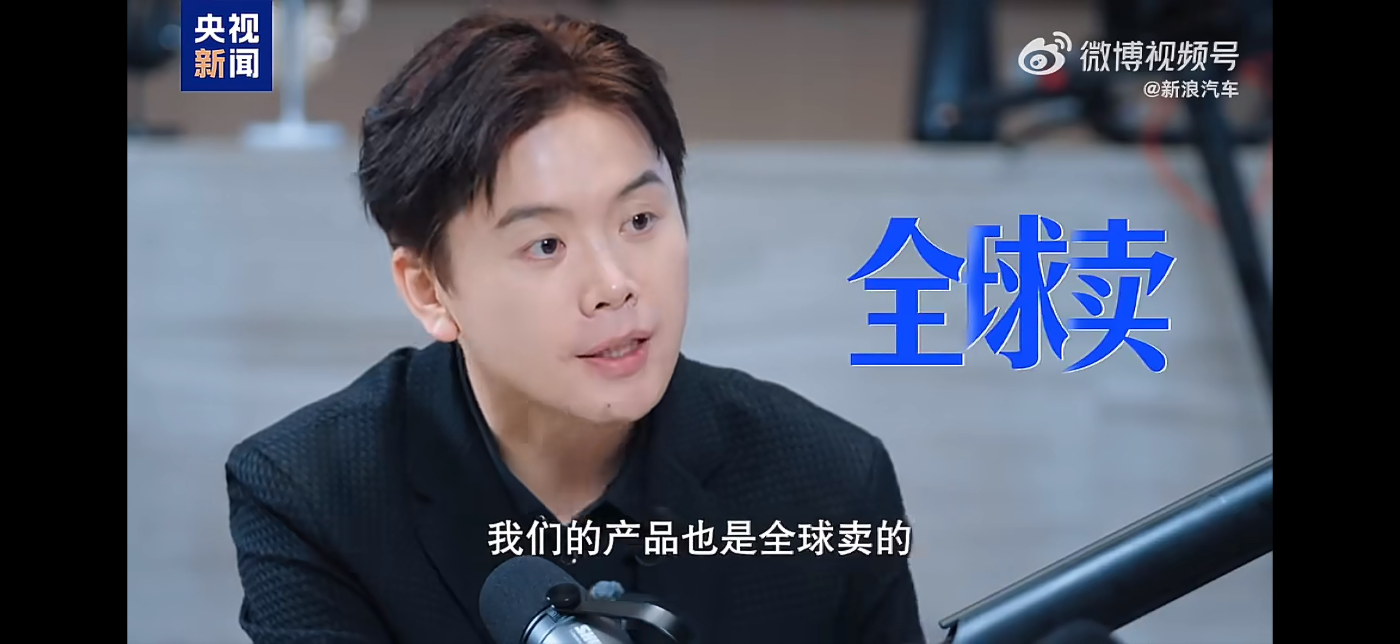 追觅汽车一年半实现量产俞浩称马斯克能做到的我们也可以追觅科技创始人兼CEO俞浩在