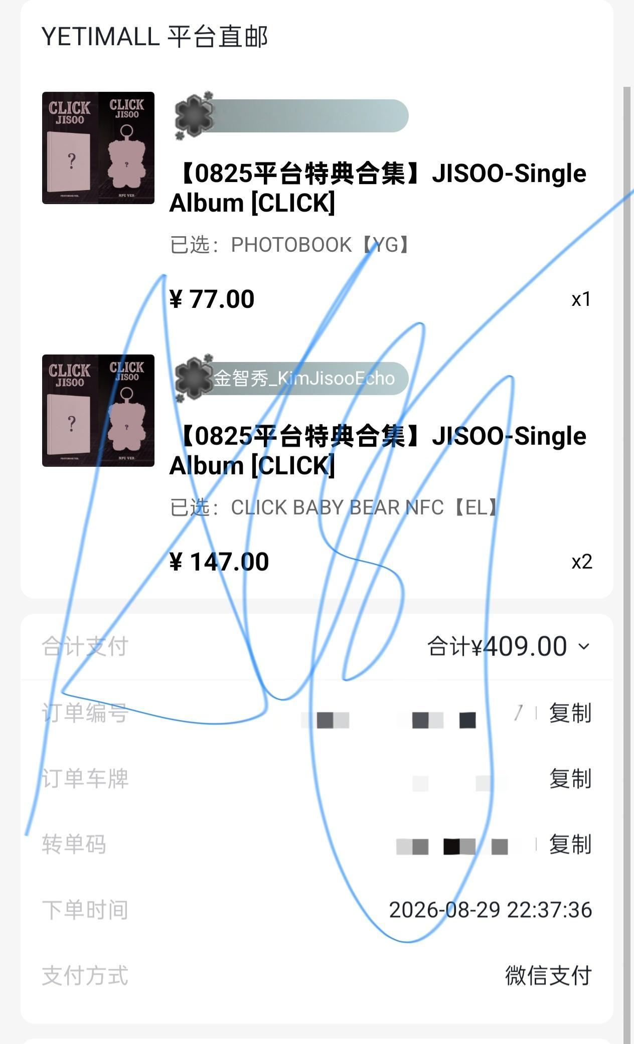 kimjisoo[超话] 忍痛把最喜欢的装扮卖了也要支持秀秀[来抱抱][来抱抱]