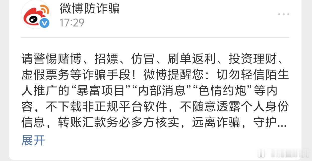 毫不意外又来了