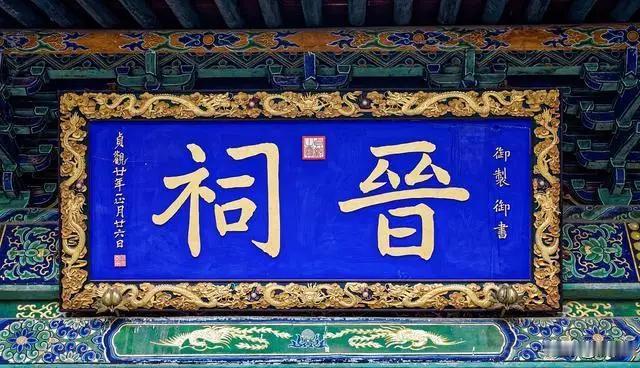 唐叔虞是周武王和王后邑姜的小儿子，也就是周成王的弟弟，被封于唐。这不需要理由，亲