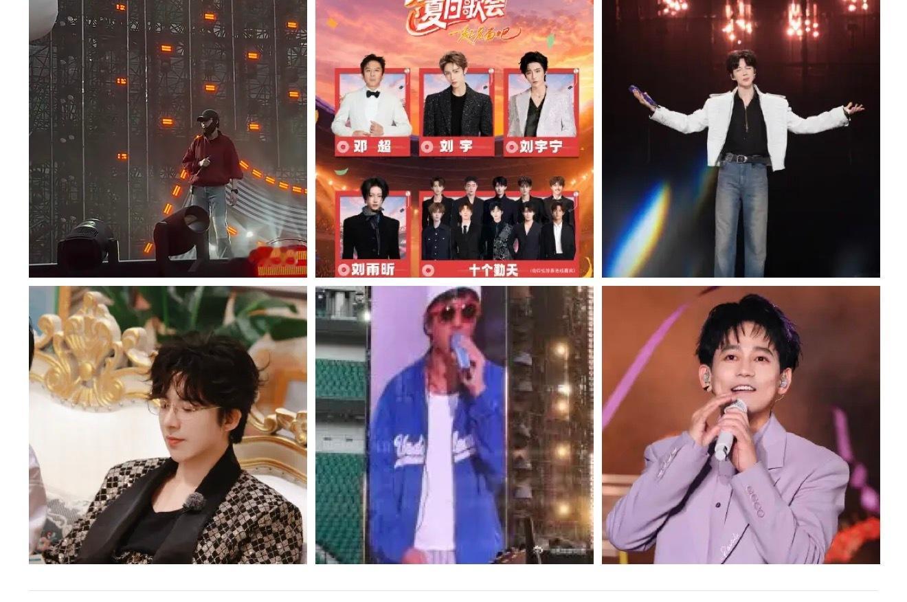 京东618夏日歌会每年的618都超级热闹大家今年都打算买啥呀？好多歌手在618要
