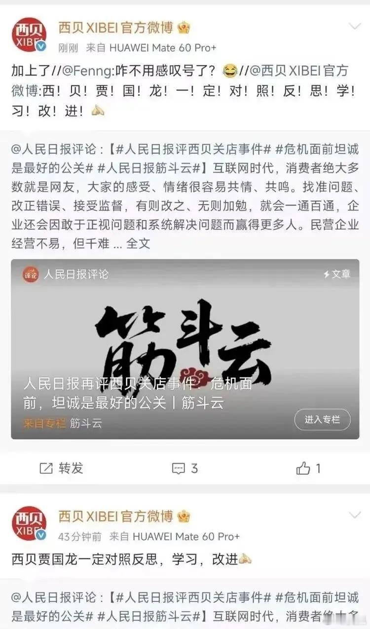 如果用一个词理解这一行感叹号，你觉得是_______。 