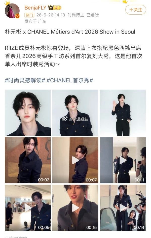 被微商围绕的李羲承怎么好意思ceng朴元彬的香奈儿？ 