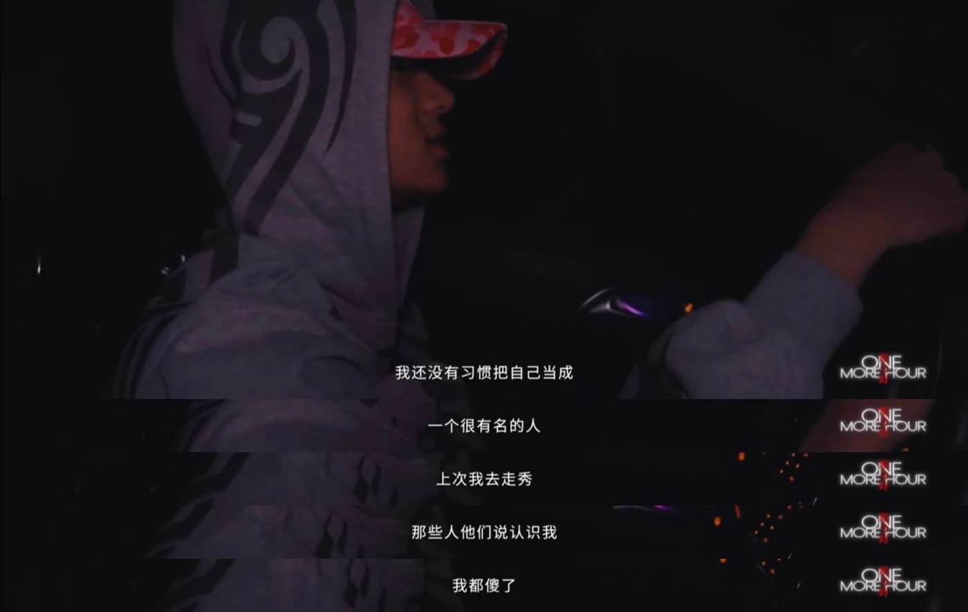 时代峰峻给张峻豪接野鸡活动的时候是不是就是用这种话术PUA他的 