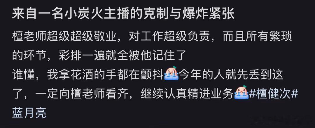 哥哥，我保证你是天使 