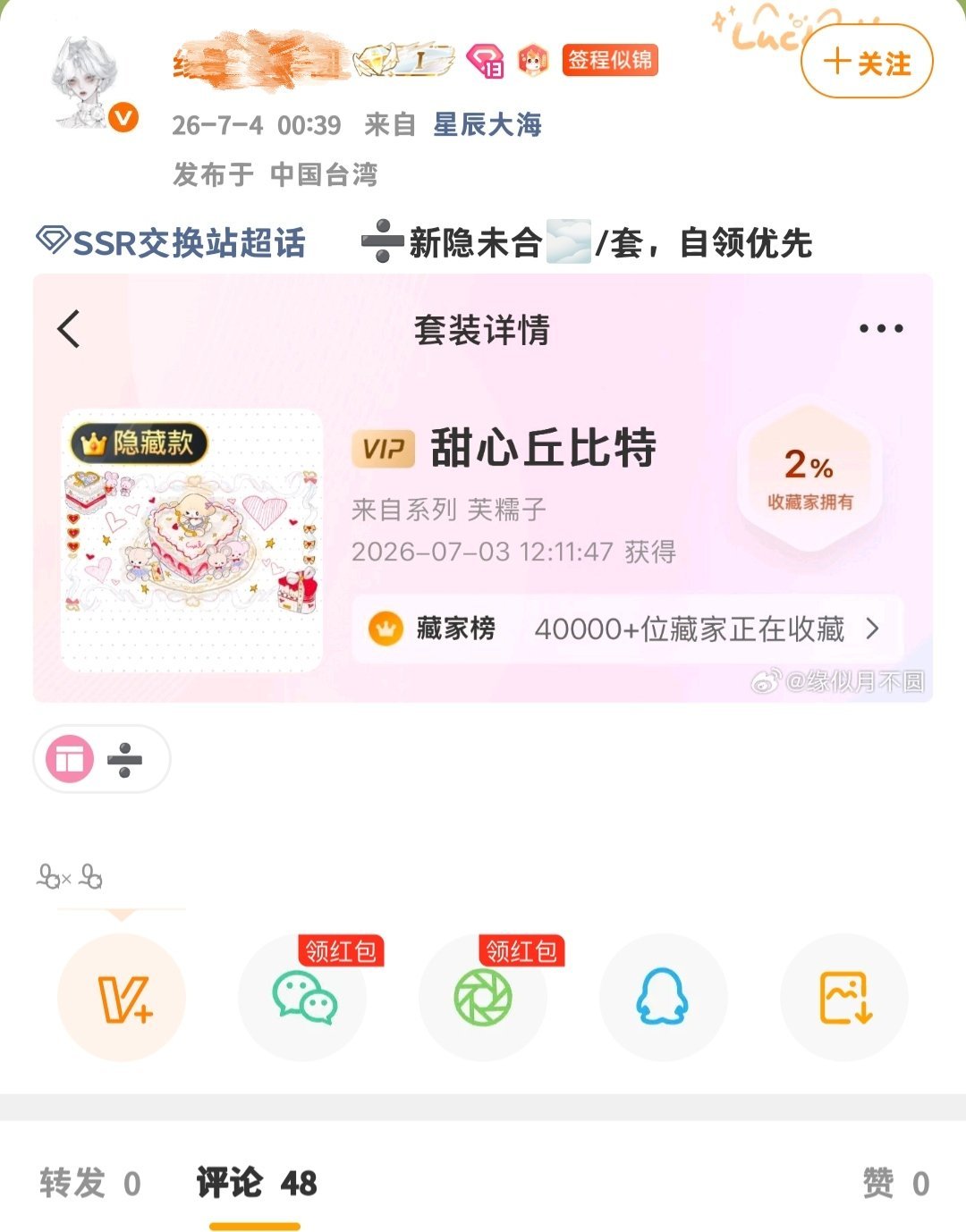 现在我是真丢钱了。。 