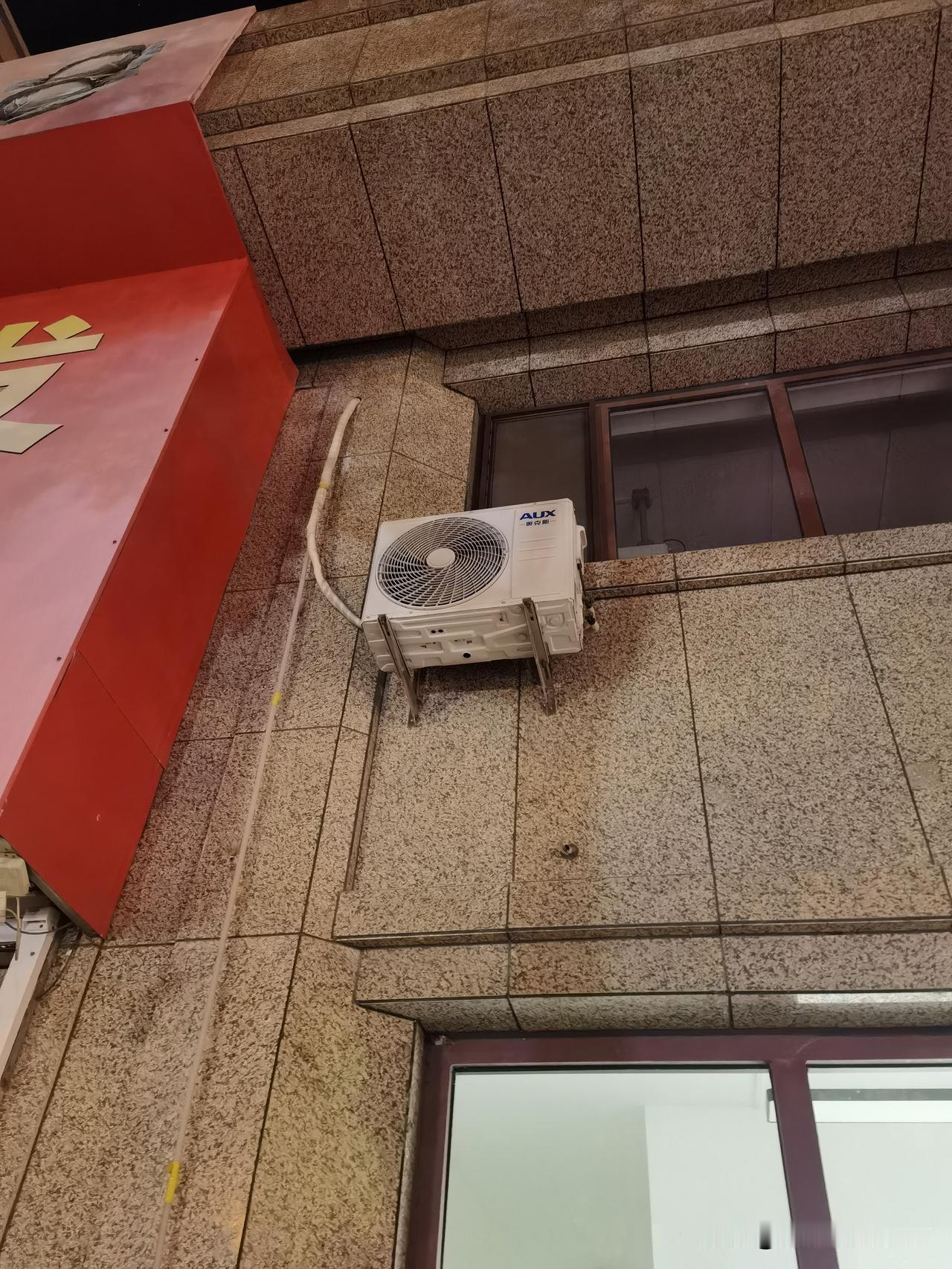 工程师解读一下，这样的空调外机安装方法有没有问题？挂在干挂石材外面，还是第一次见