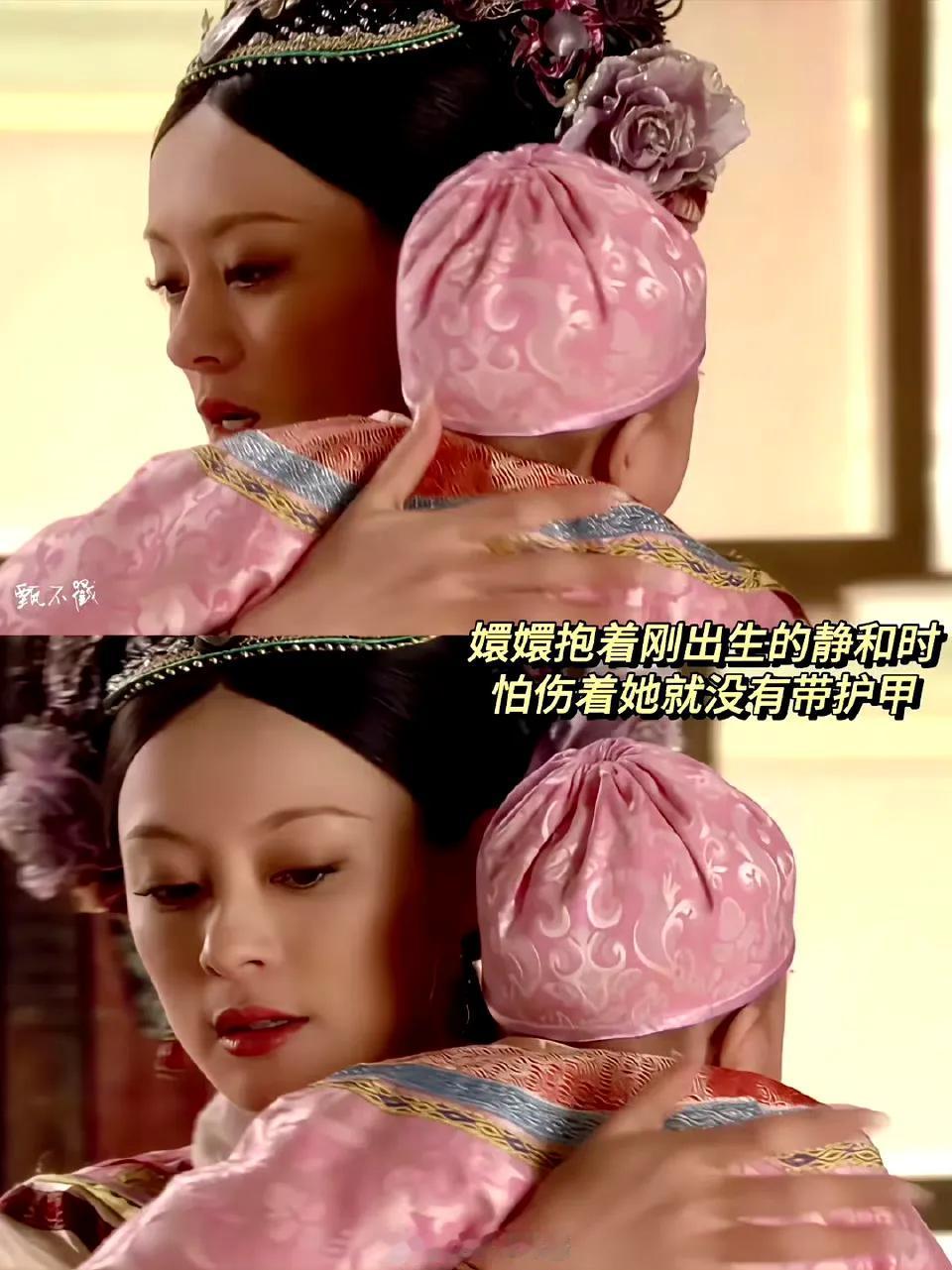 甄嬛传里满满的都是细节，你看这是爱还是虚伪，一眼便知！ ​​​