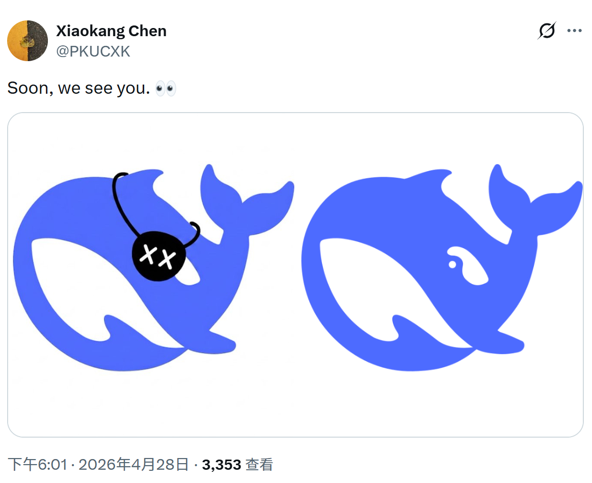 DeepSeek 多模态组研究员陈小康刚刚预告：多模态版本的 DeepSeek 