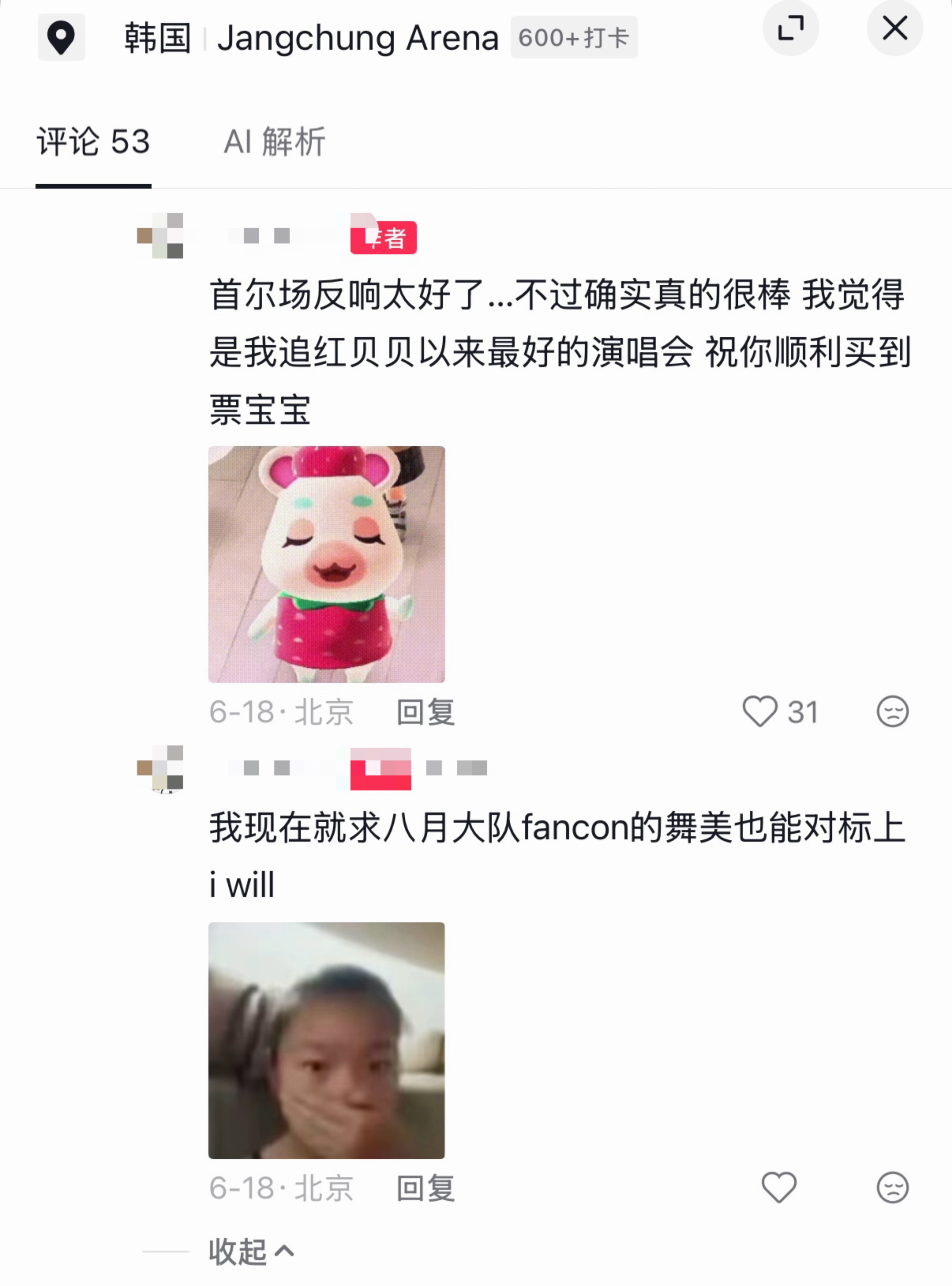 真的能让毛粉不挑刺夸一次老姐的solocon含金量，懂得都懂 