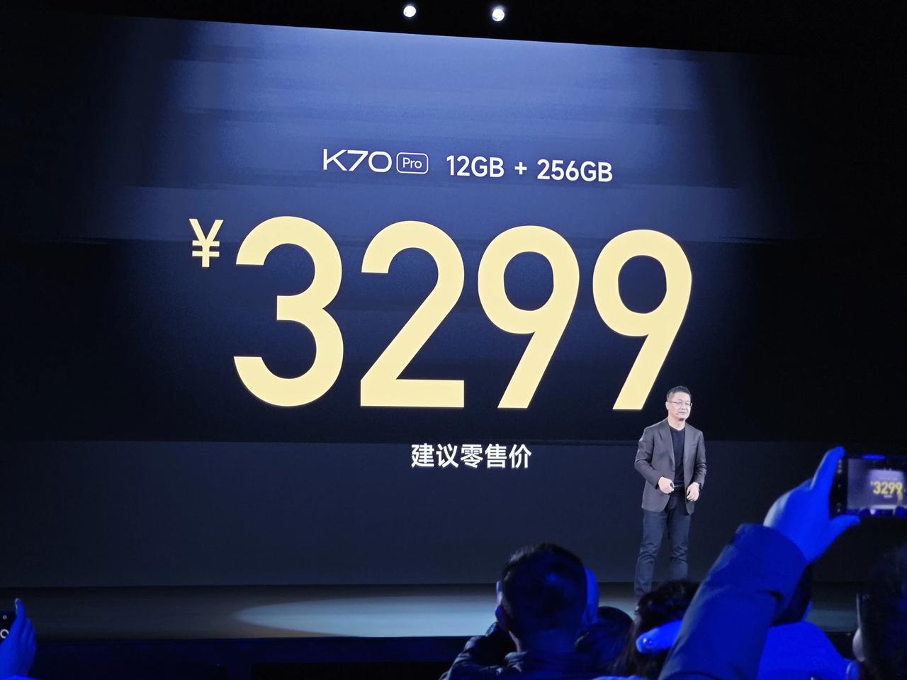 Redmi K70 Pro的价格公布：
12+256GB 3299；
16+25