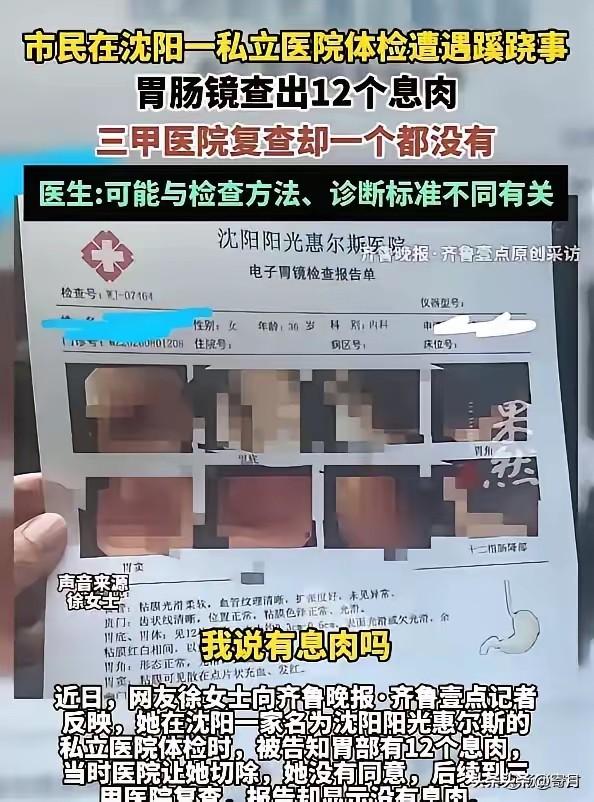 网上被骂“丧尽天良”的这件事，最近引发大量讨论！辽宁沈阳，一女子陪同丈夫参加单位