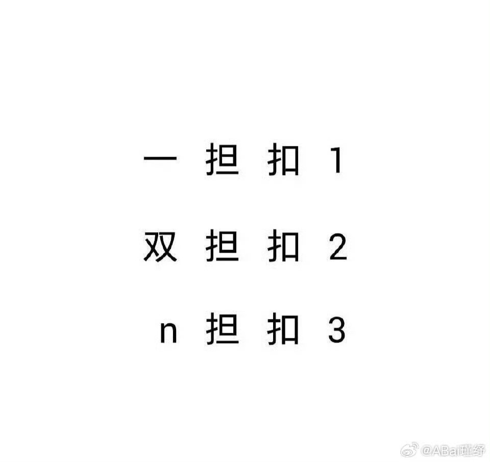 [来][来] ​​​