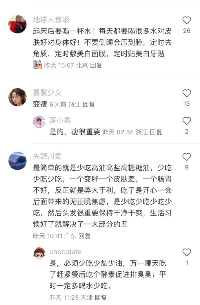 卧槽...原来网友说的都是真的!! 