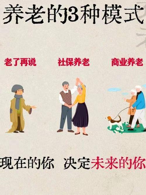 别扯什么养老，
能自己做饭洗衣的时候，
压根就不用别人伺候，
等到真的躺床上动不