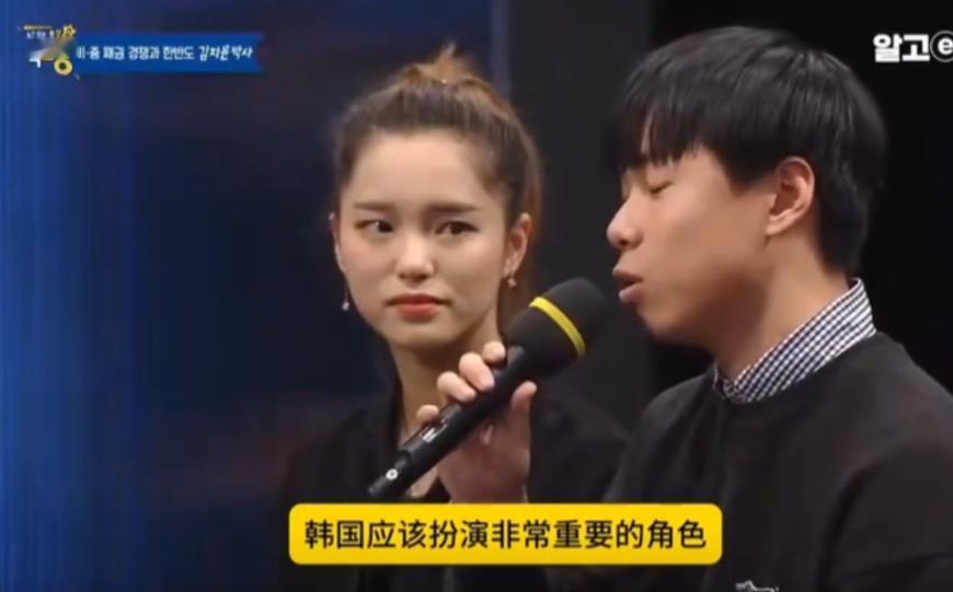 “胆子真大！”韩国女专家在节目中，居然直接表示，自己的国家根本不是什么强国，并且