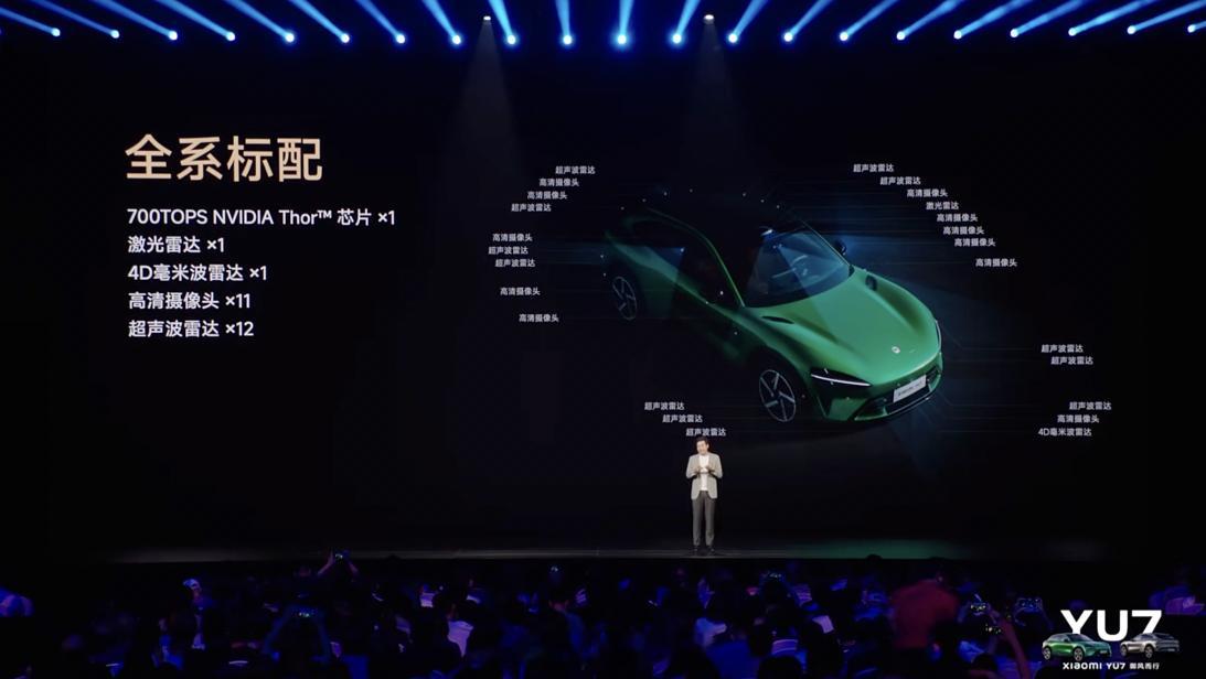 小米 YU7 全系标配 Thor，全系标配激光雷达。说实话，激光雷达已经是市场上