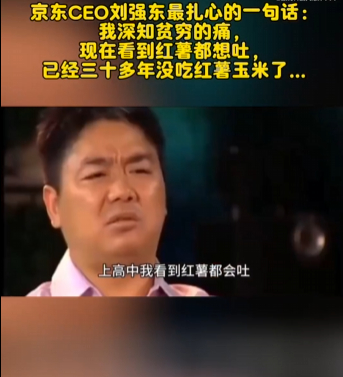 京东外卖宣布目标今年份额超30%稳扎稳打再提速！周年战绩亮眼，今年目标份额超30