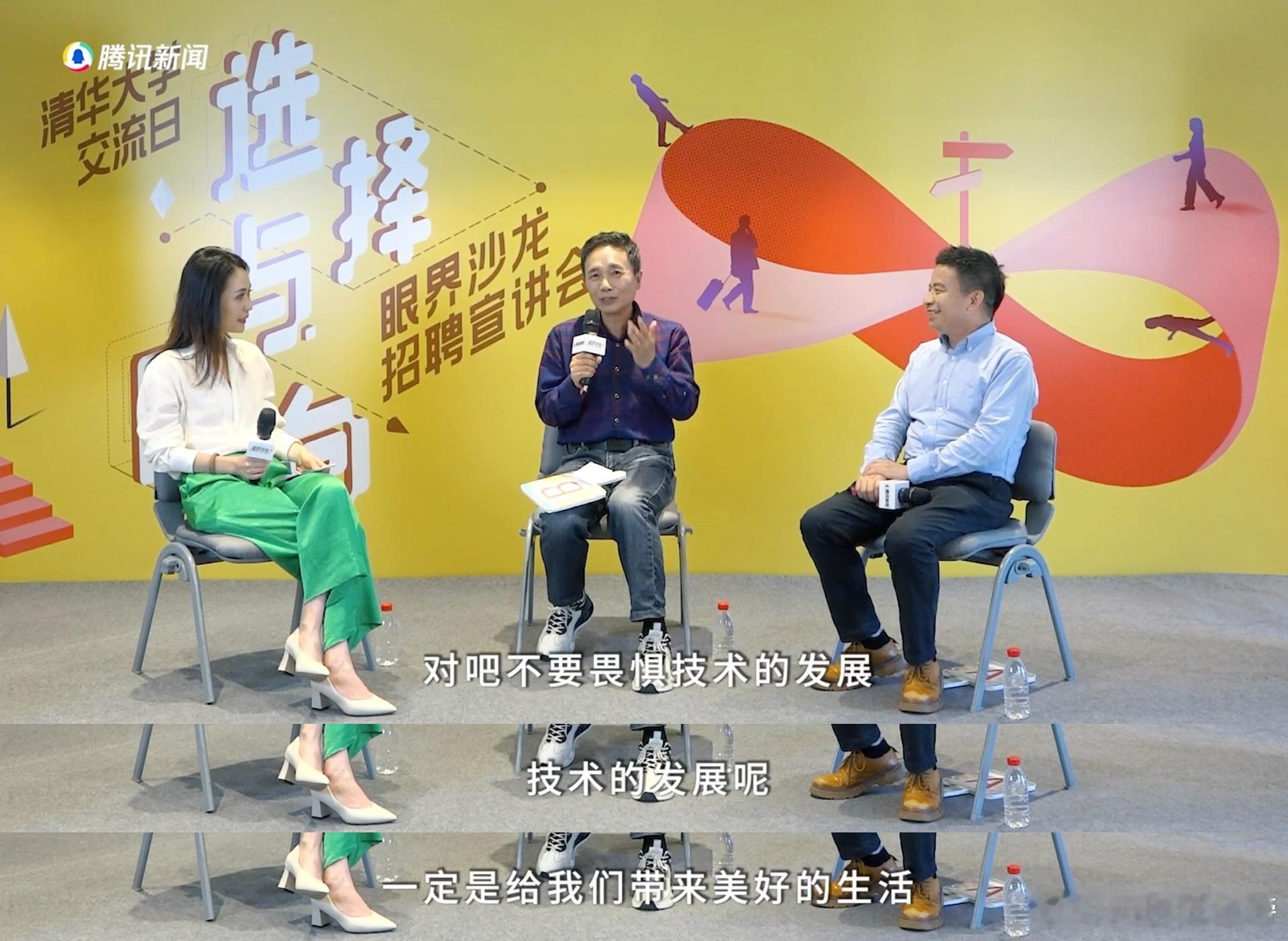 清华教授说将来有望每周上三休四清华教授说AI发展会让我们更轻松 现代科技与AI的