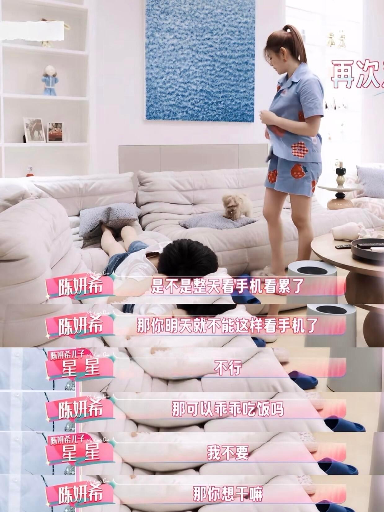 陈妍希谈和儿子分床睡陈妍希说现在还是很粘儿子从沈佳宜到现在，看着她一路成为妈妈。