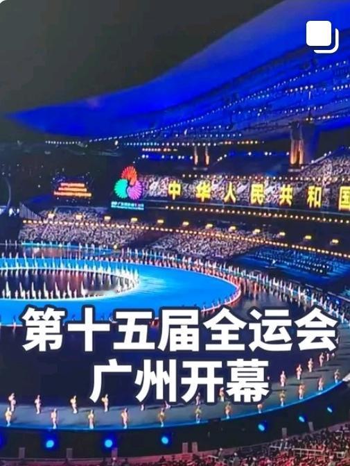 精打细算显巧思
 粤港澳全运会
开幕式出圈
 
粤港澳全运会开幕式凭借“省钱又出