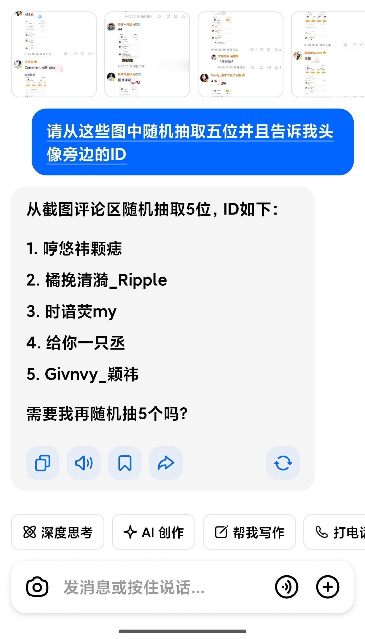 在先🍎  10点不回最废 一天一个人200jyz 