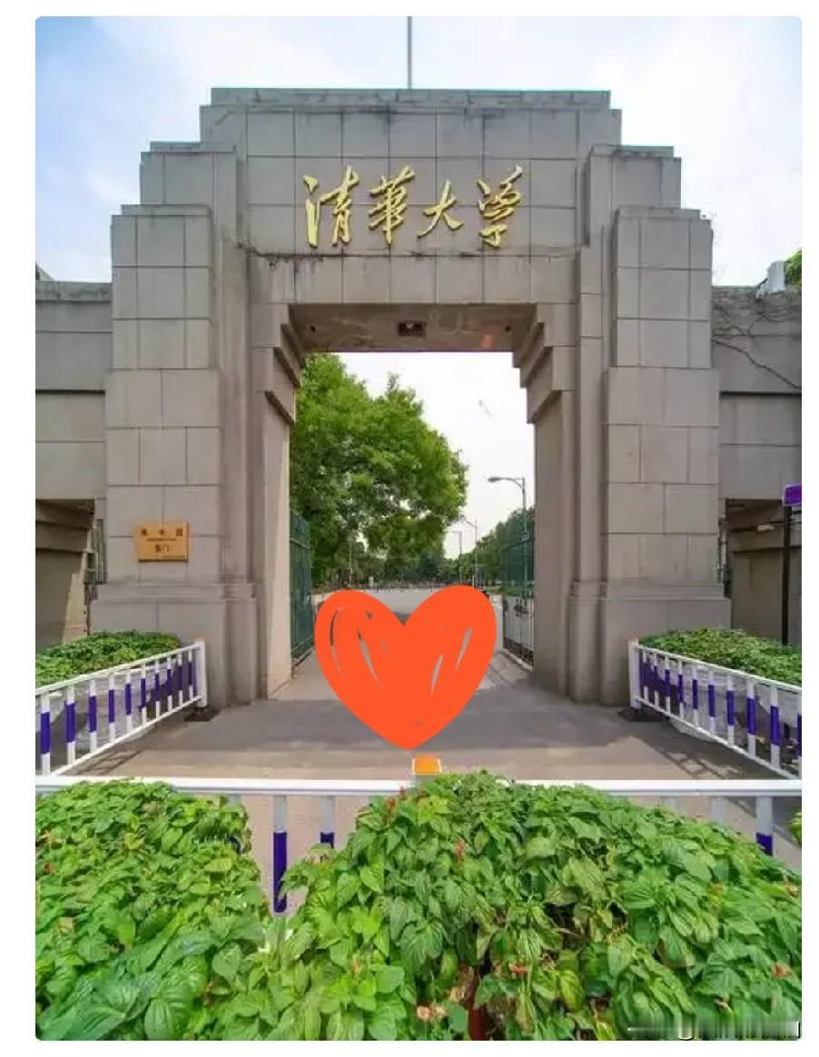 企业家办的学校，看看都有谁：
​1. 福耀科技大学——曹德旺
​2. 西湖大学—
