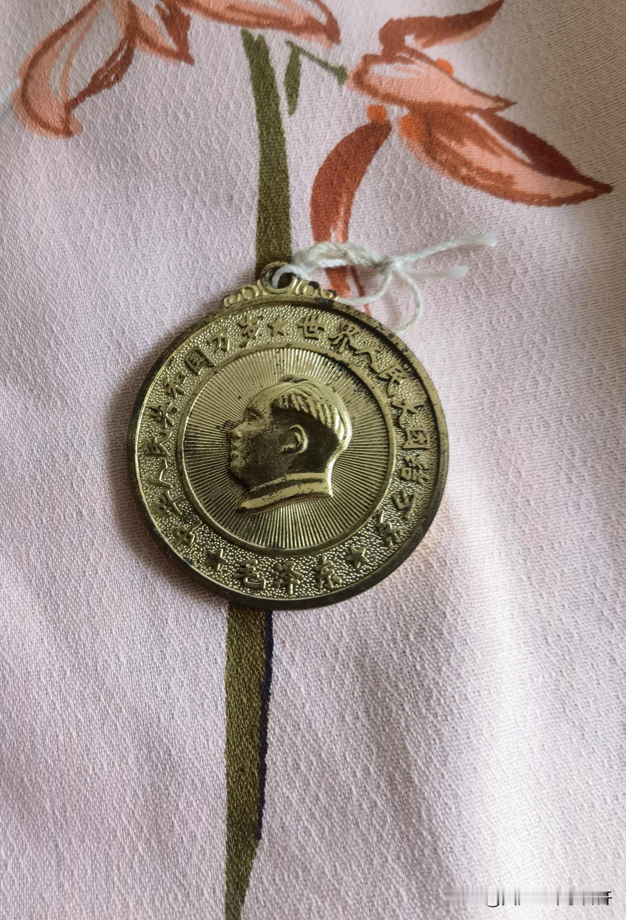 又发现古董了

公公挂在墙上的，我刚才想啥呀，怪碍事的，凑手看才知道这是一枚伟人