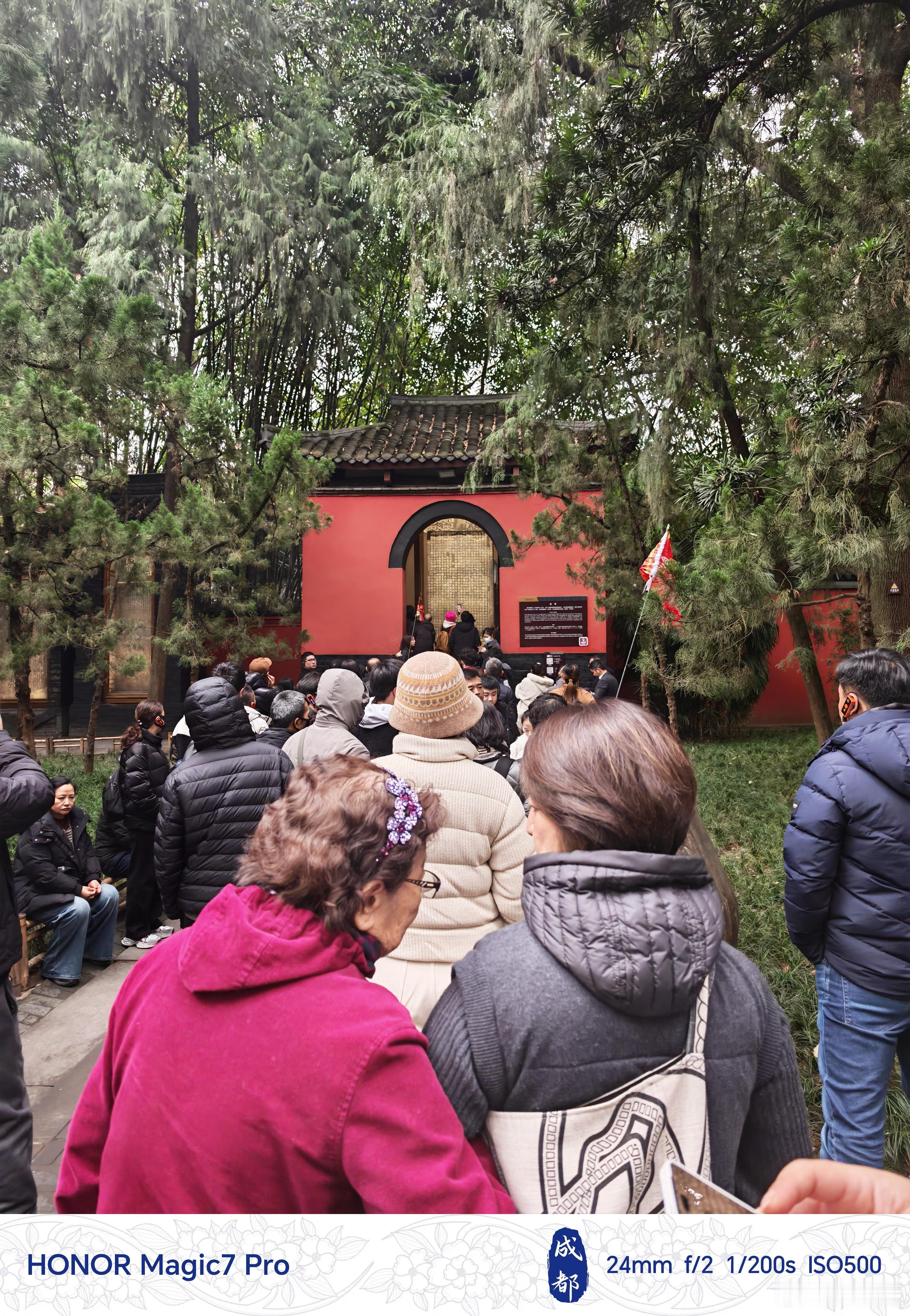 今天下午打卡了武侯祠，祠堂碑人太多挤不进去，荣耀Magic7 Pro长焦拍了一下