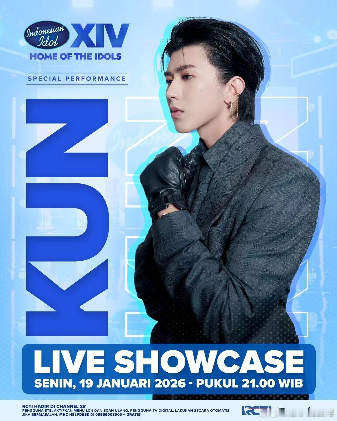 蔡徐坤印尼节目蔡PD再度来袭！这次登陆印尼节目，成熟音乐人的气场全开。据说还有表