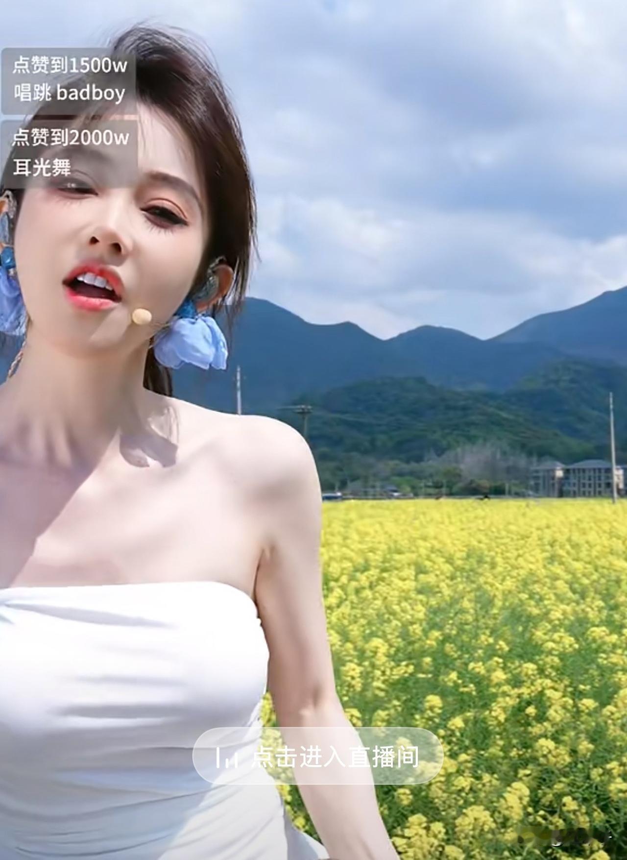 好久没有看到冯提莫的直播了，今天看她在户外直播，觉得大病初愈后，唱歌声音更加甜美