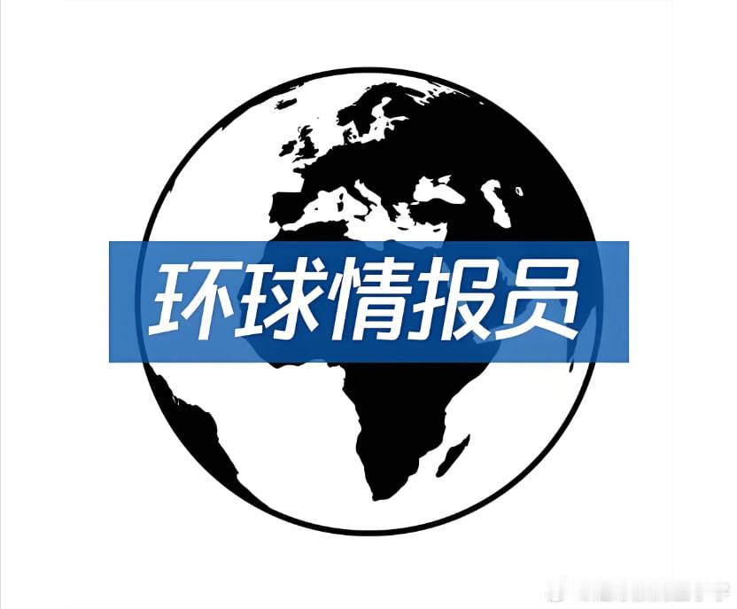 外媒收费情报搬运，免费分享！是诱还是实，各位自辨，希望对大家分析有帮助❗️❗️❗