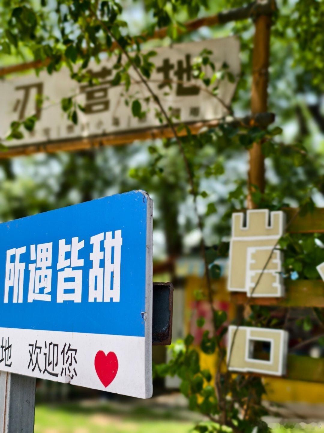 生态中山 谷雨后🌾，立夏前🌞，崖口绿颜爆表→ 中山·崖口村
