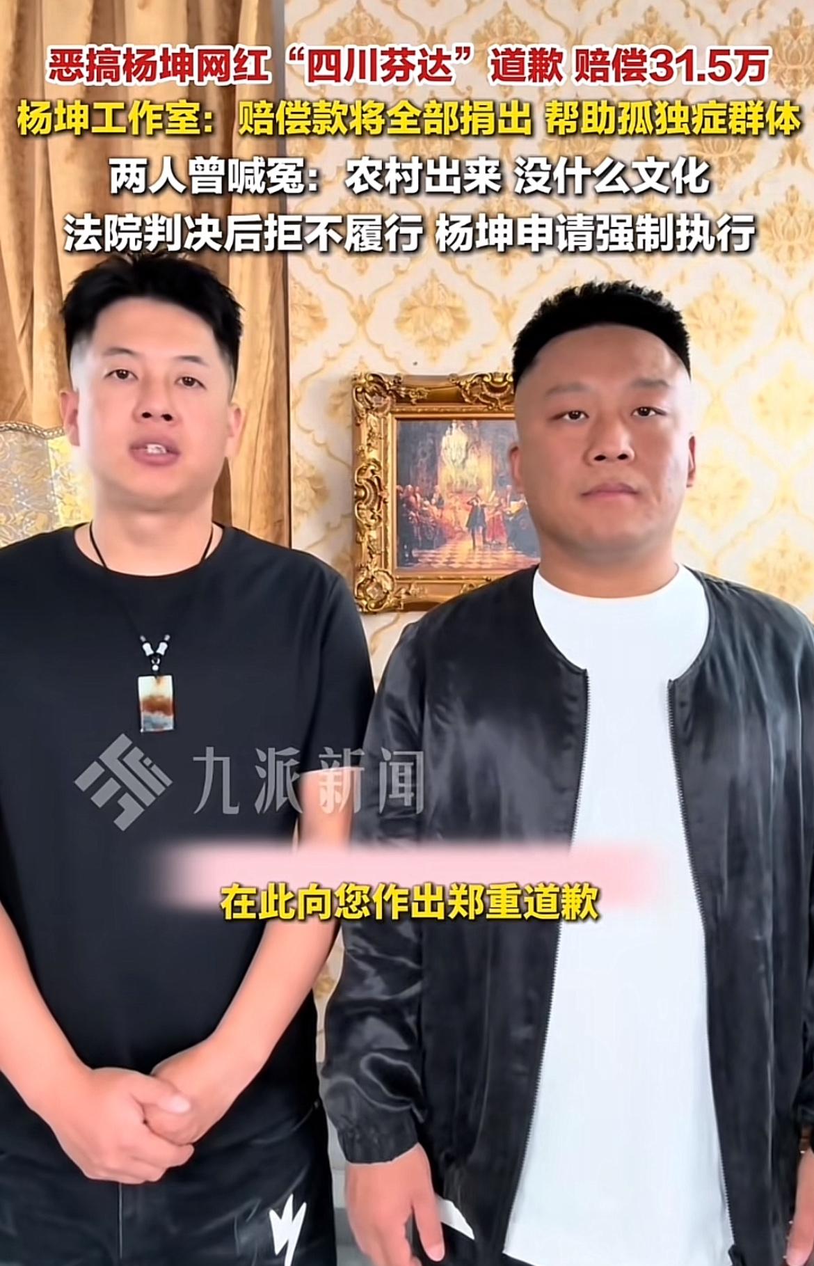 四川芬达最近已经完全没有流量了，这次被判了也算是罪有应得，但在当年绝对是红极一时