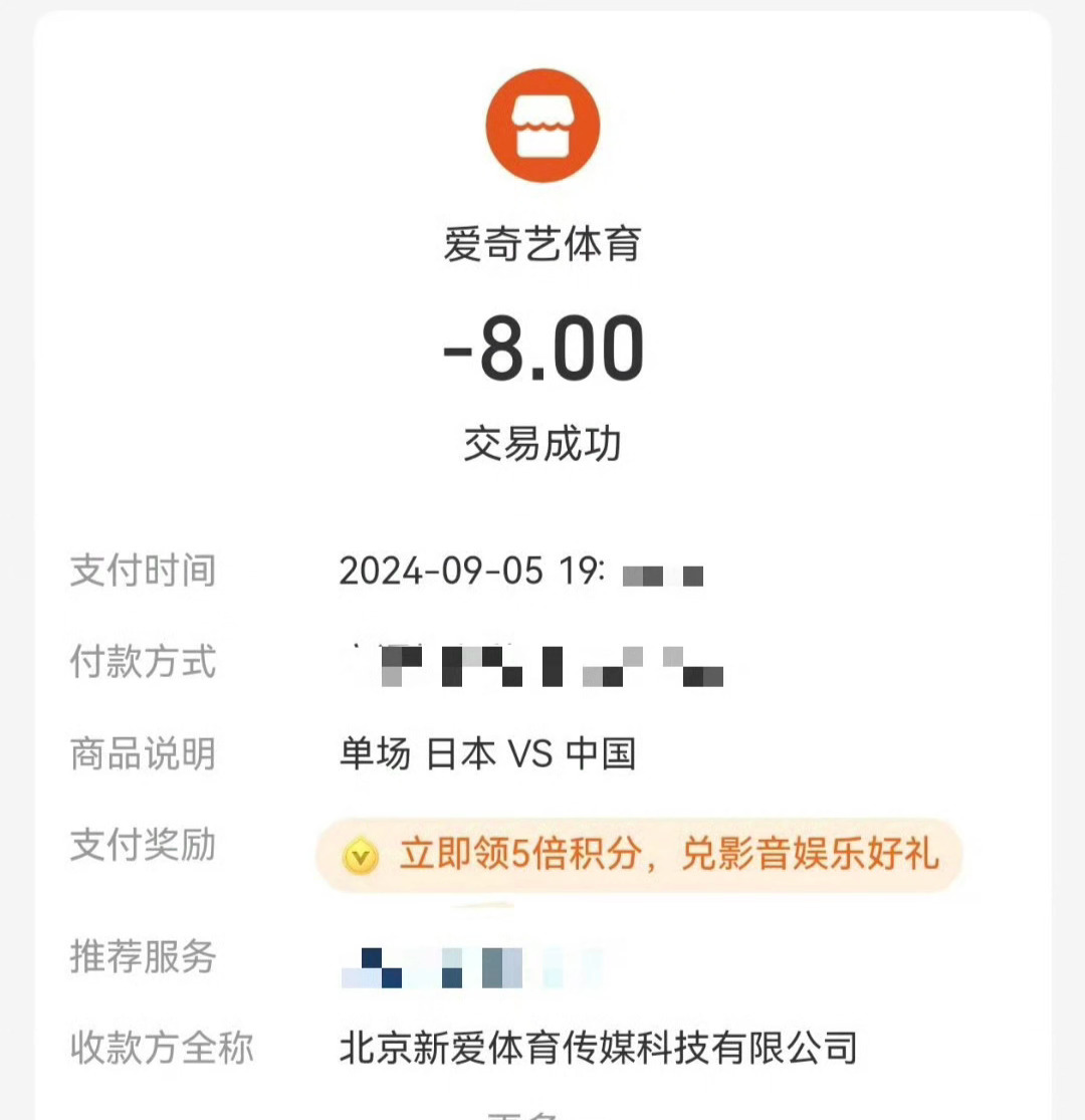 #国足0比7日本#  RNM，退钱！#精英跑者##跑步[超话]# ​​​