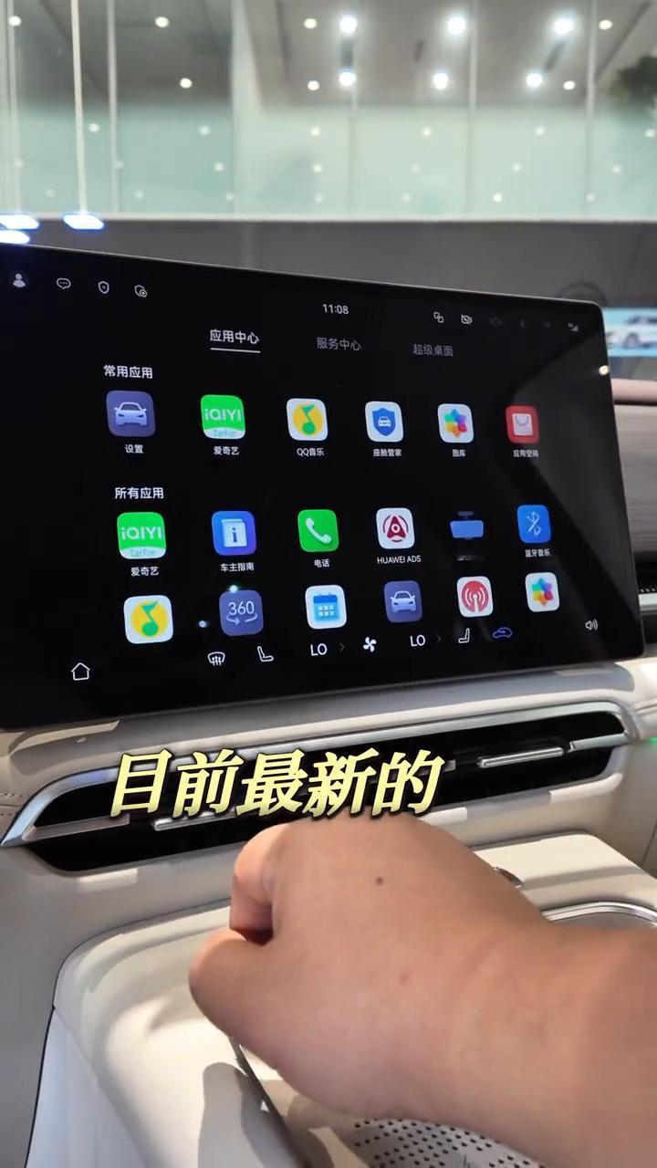 新时代旗舰MPV2026款岚图梦想家。
你一定要体验一下零重力座椅，真的是绝了。