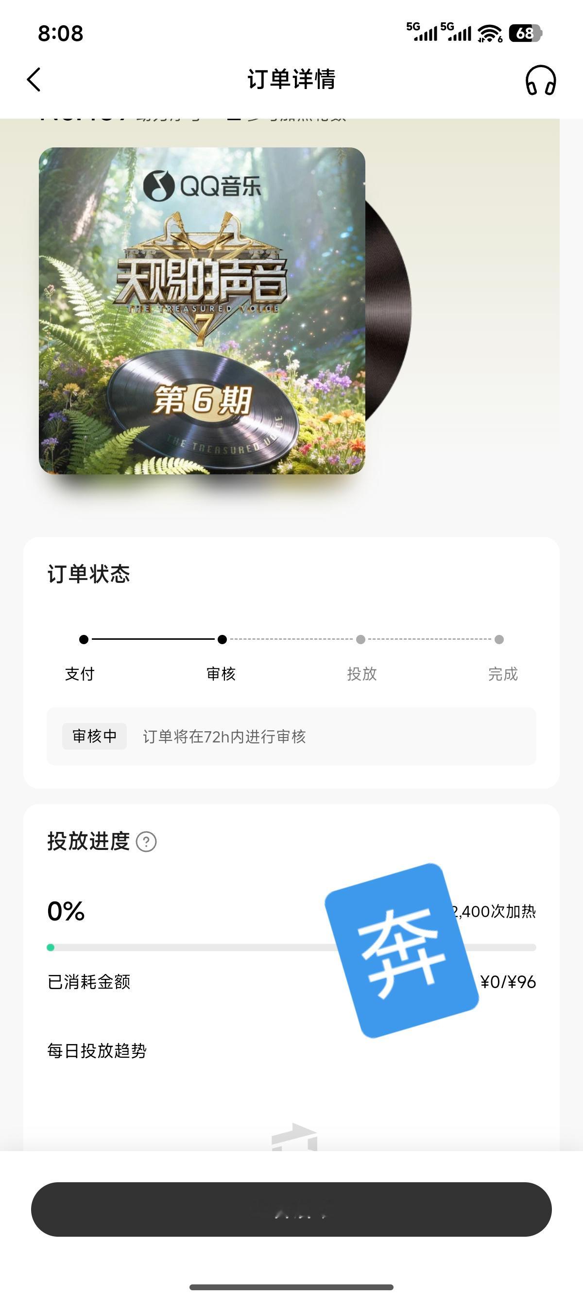 刘雨昕 来给女舞一点亮，24小时极限舞台，这么完美，不值得一个点亮吗 