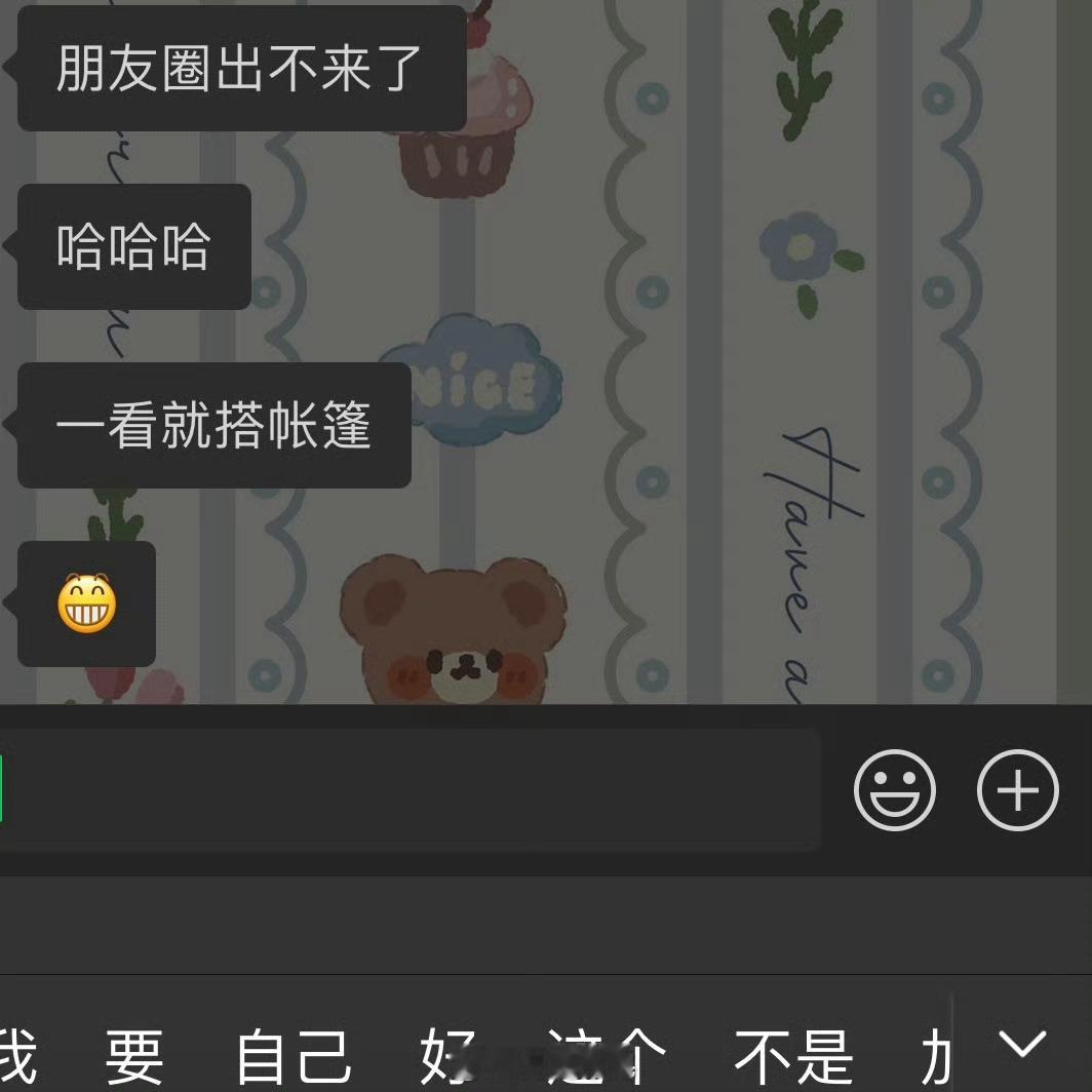 添加🫧 搭帐篷🏕️ ​​​