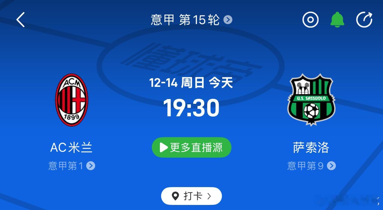 难得的早场哇一会播一下吧，咪咕付费场，我先吃个饭