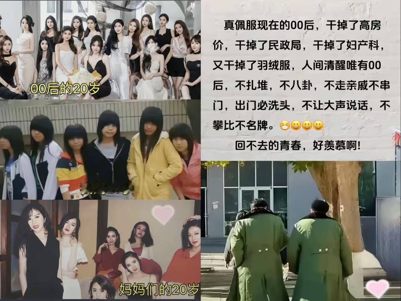 这样看来00后还是蛮有本事的！[捂脸]