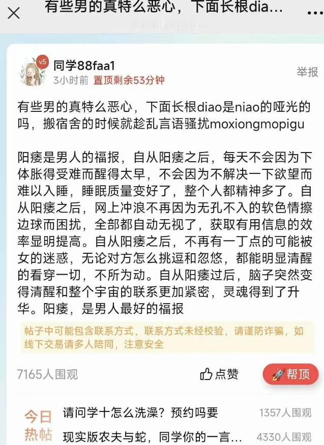 敢杀我的🐴这个事我觉得处理的挺有里有面的。一开始，有xxn可能互联网看多了，公