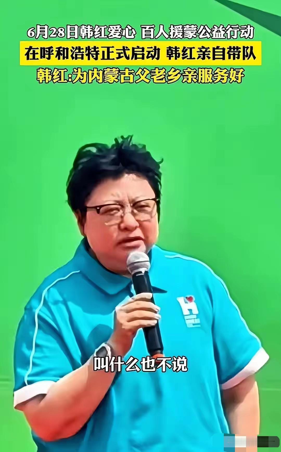 自从走个面儿横空出世后才知道有那么多月捐人！平凡的英雄们永远都是静默无声！

一