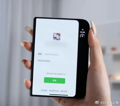 iPhoneDuo微信不适配劝退的依然是生态！ ​​​​