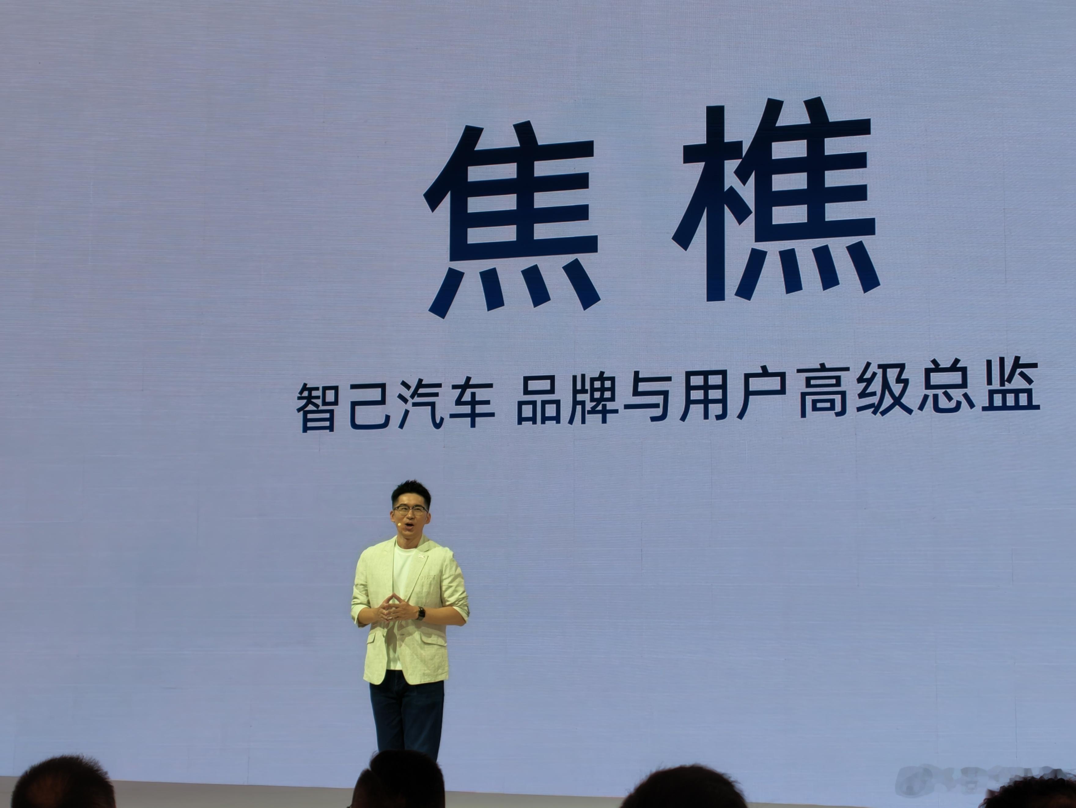 全新一代智己LS6  「NEXT·先享2028」定下三个指标谋求达到同级领先能耗