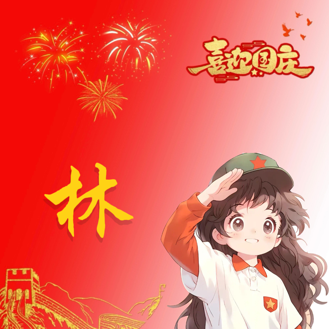 ²⁰²³/₀₉.₂₀  🇨🇳* •͈ ᴗ ˂̶͈ 如果生命有颜色，那一定是中