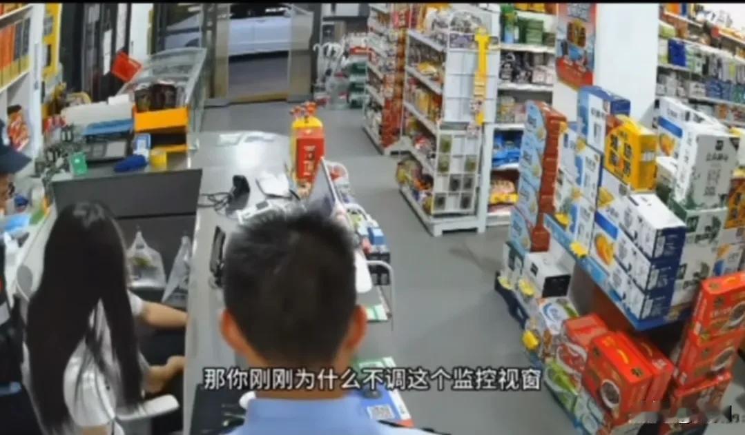 女子诬陷被一男子摸屁股，被警察提取高空监控证明没有碰到后恼羞成怒，责备店家不早点