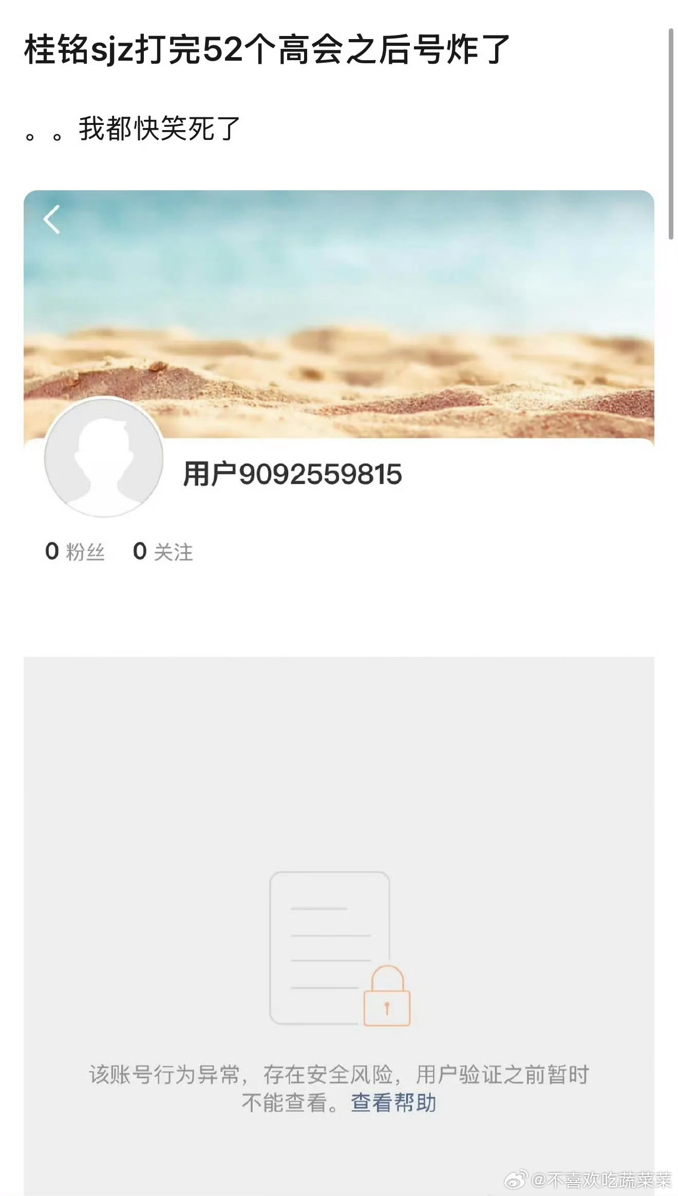 tg 桂铭sjz命运多舛