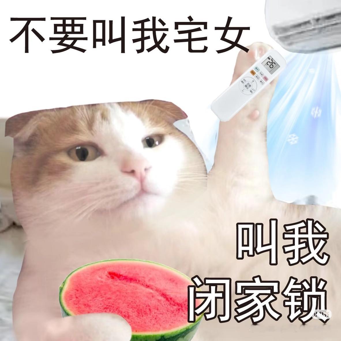 享受假期吧