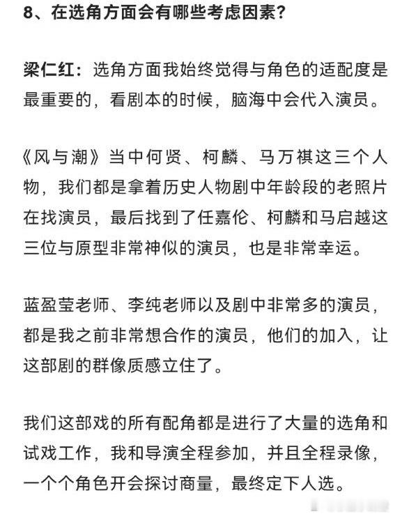 天选何贤非任嘉伦莫属 